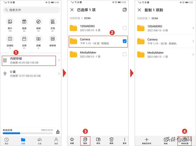 手机和电脑连接，手机如何连接电脑（教你如何在手机和电脑之间传输文件）