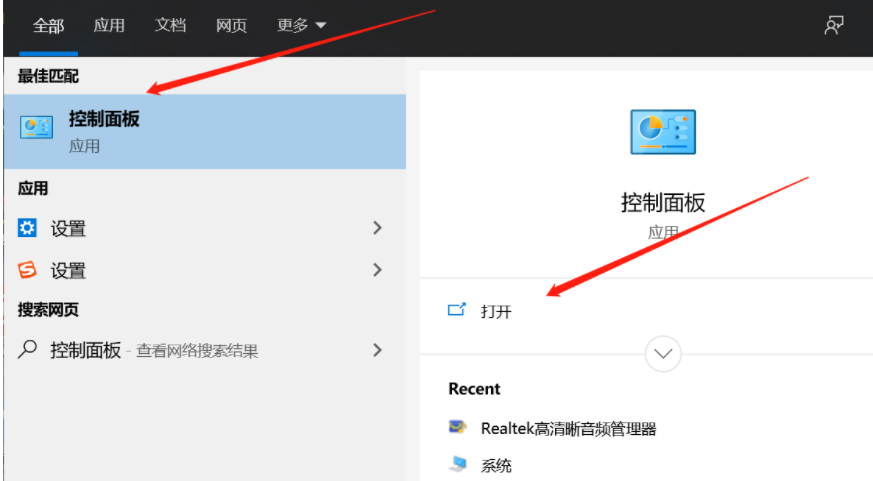 笔记本麦克风没声音怎么解决（电脑没有声音处理方法）