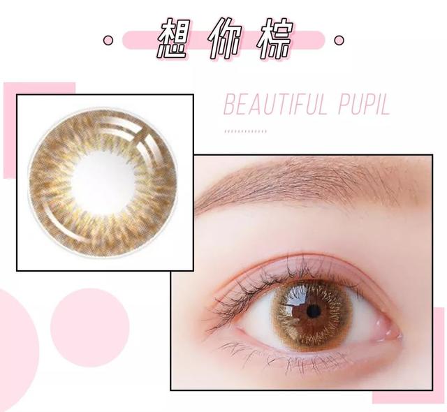 半年抛是什么意思，隐形眼镜半年抛是什么意思（千万不要这样戴美瞳）