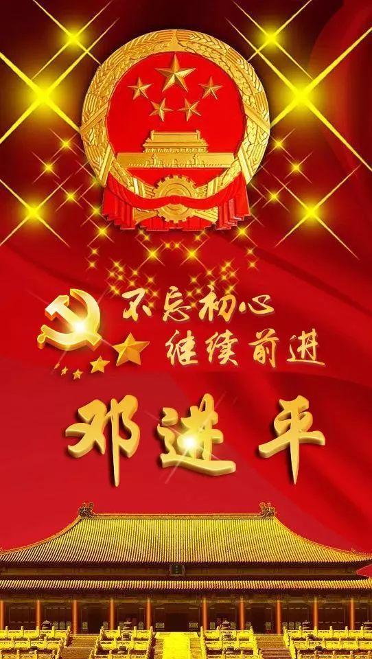 芯儿    文字爱国正气头像微信，芯儿    文字爱国正气头像（101张“正能量”姓氏头像）