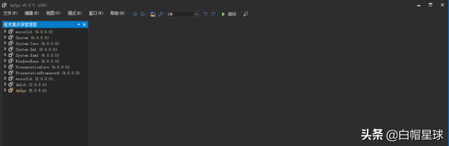 反汇编分析工具有什么用，反汇编分析工具有什么用途（PE、调试反汇编、应急、流量分析和WebShell查杀工具）