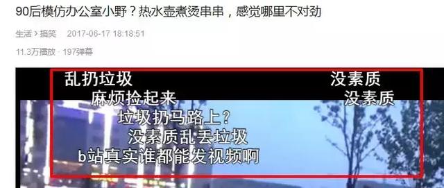 问题不大什么梗，“跟学”涨粉操作指南