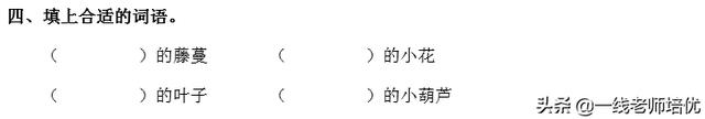 劝告的近义词是什么，劝告的近义词是什么 标准答案-反义词大全（】部编版二年级语文上册）