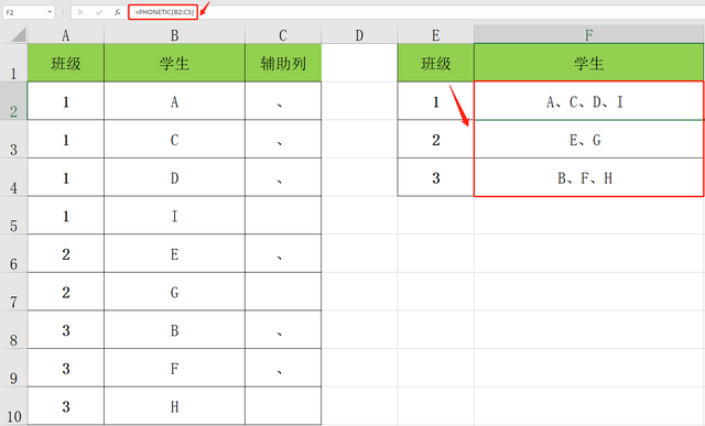 数据分列如何操作，Excel中如何对数据进行分列（EXCEL函数数据合并后分列显示）