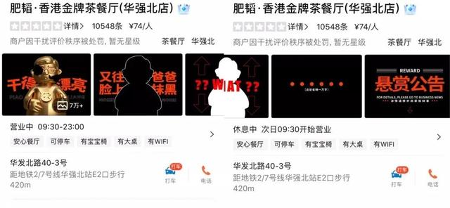 品牌公关危机案例分析(危机公关的营销案例)