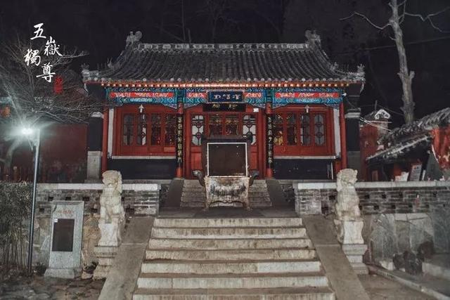 夜爬泰山旅游攻略，以及注意事项（中天独立——夜爬泰山两日行程）