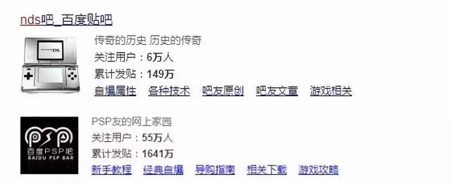 psp1000简单介绍，那些年我们一起玩过的 PSP