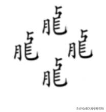井底之蛙的道理10字，井底之蛙告诉我们什么道理10字（成语大闯关：每天10个）