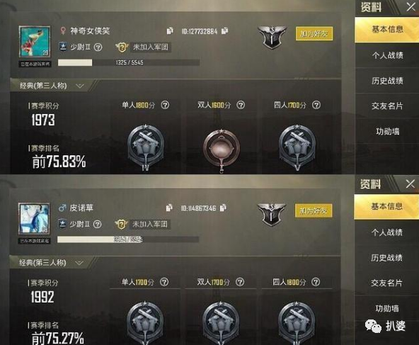 朱一龙隐婚生子，朱一龙八卦事件（朱一龙疑似隐婚生子还改姓的瓜）