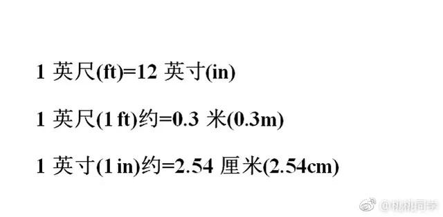 oz是什么单位多少克，单位oz等于多少克（重量单位oz等于多少克）