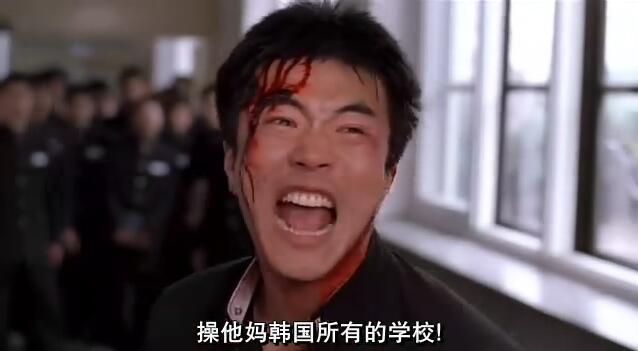 热血高校类电影，类似于热血高校的电影（三部韩国校园热血青春电影）