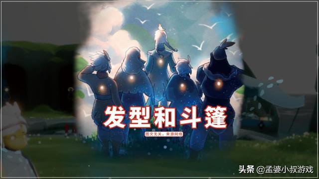 光遇魔法季过后是什么季节，光遇的魔法季是什么时候（光遇：官方正式宣布）