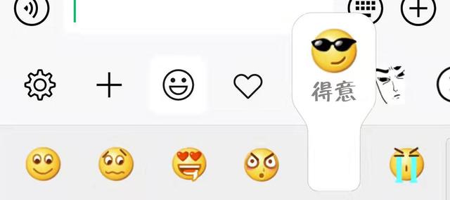 emm表情是什么意思啊，emm表情是什么意思（微信刚刚新增了10款可爱的默认表情）