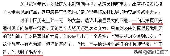 文秀陈俊达是什么电视剧，陈俊达,文秀什么电视剧（痴情女真心错付客死异乡）