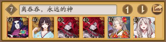 阴阳师师徒任务，阴阳师前辈怎么送御魂（阴阳师新手攻略）