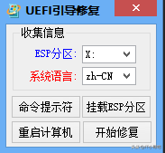 mbr转gpt，如何将磁盘格式mbr改成gpt（BIOS/MBR系统无损转UEFI/GPT系统）