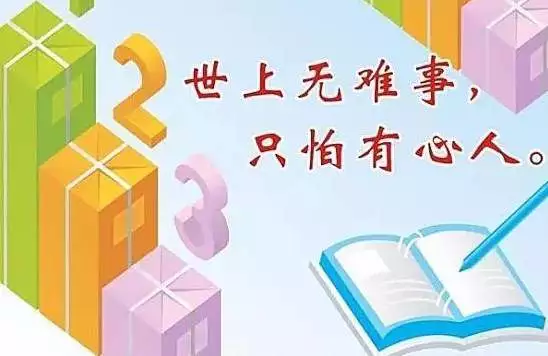 充满阳光正能量的文字图片，充满正能量阳光的说说图片带文字（周三早安心语正能量阳光语录）