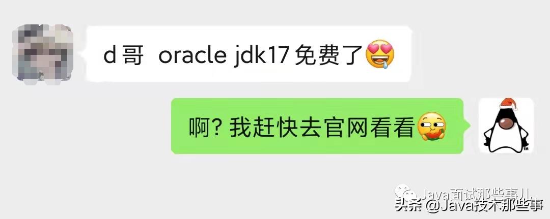 oracle是免费的吗（oracle数据库收费吗）