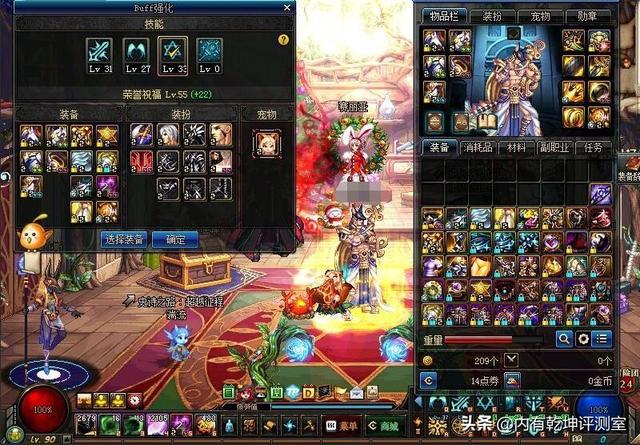 dnf奶爸附魔，dnf奶爸体力卡附魔推荐（DNF奶爸想要玩好至少需要15套装备）