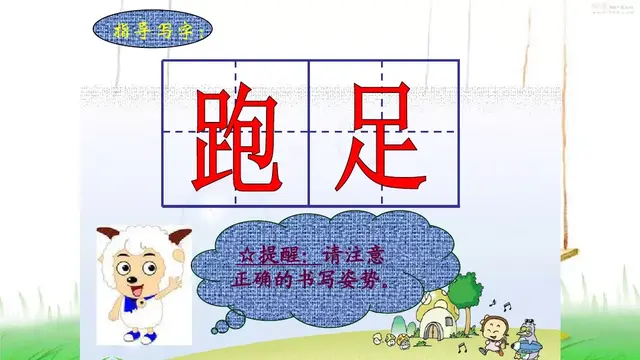 场的多音字组词，场的多音字怎么组词