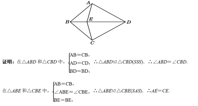 证明全等三角形的方法有几种，证明等边三角形的方法有几种（全等三角形3种类型判定的6大应用）