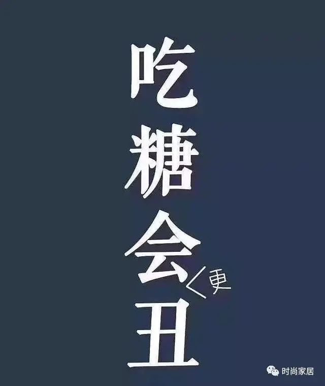 海藻糖是0卡糖吗，海藻糖升糖指数（高糖甜品是禁区）