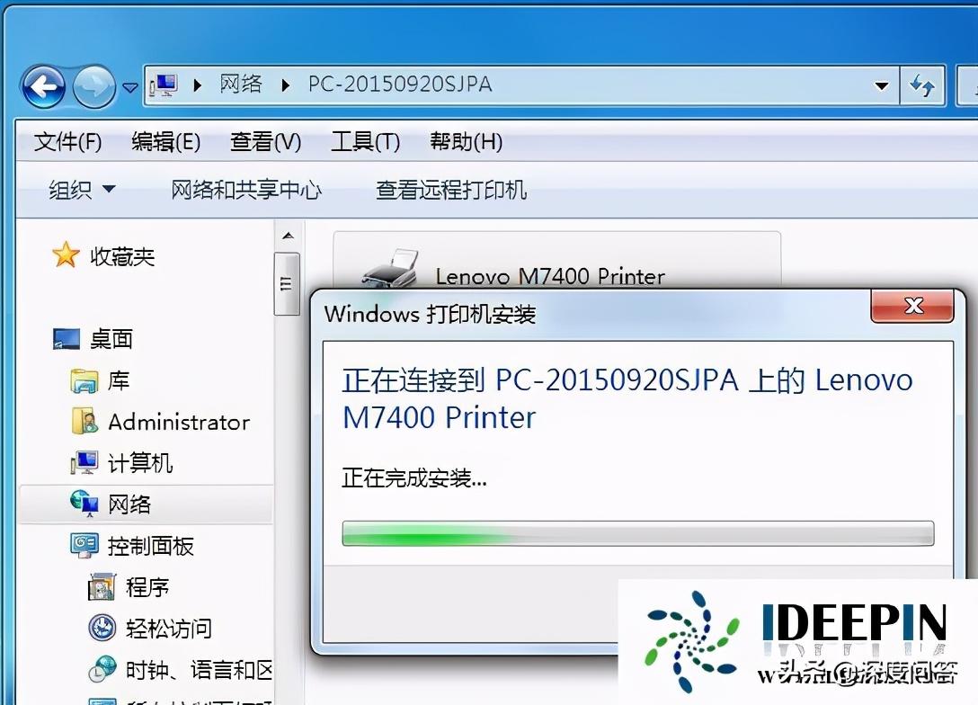 win7搜索不到共享打印机是怎么回事（win7搜索不到共享打印机怎么办）