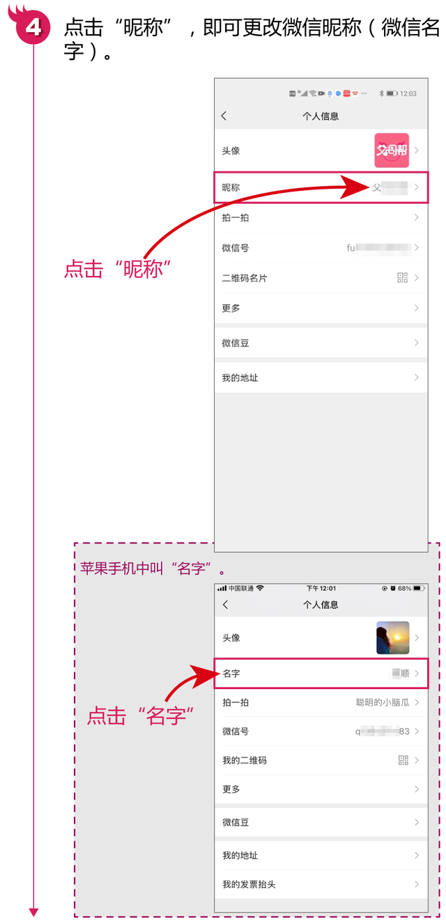 有微信号为什么搜不到，有微信号为什么搜不到这个人（快速区分和设置它们的方法）