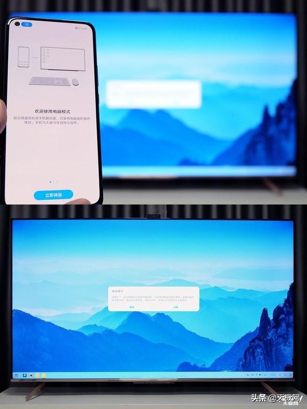 创维电视语音怎么唤醒，创维电视小维语音设置在哪里（创维G750Pro电视评测）
