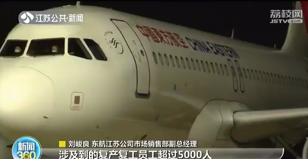 南京飞重庆(今天南京到重庆的航班时刻表)