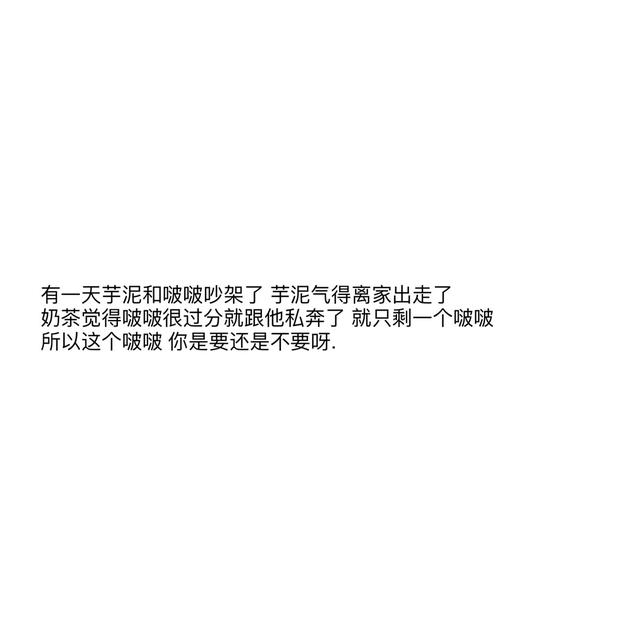 如何委婉的说抱歉，委婉的道歉的话怎么说（如何委婉可爱的跟对方道歉）