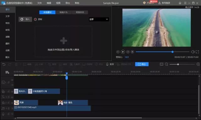 视频播放器推荐，视频播放器app推荐（体积小、作用大）
