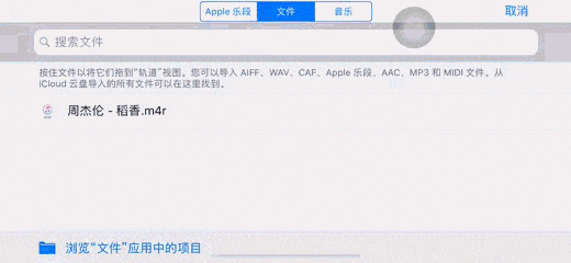 抖音怎么唱歌有伴奏的，抖音怎么放伴奏唱歌（三步学会抖音神曲做铃声）