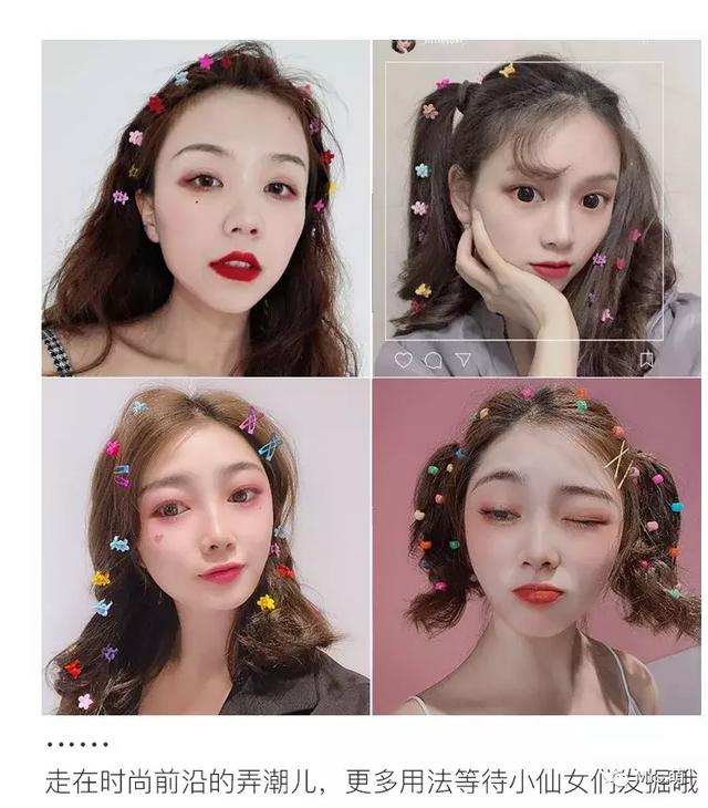 fyq网络用语是什么意思，抖音话题fyp是什么意思（游离在风格之外的普通单品和神仙仙品）