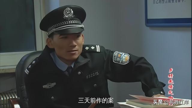 乡村爱情的演员表，乡村爱情演员表（在《乡村爱情》中扮演了多个角色的演员）