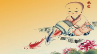 放生是什么意思，可能没有福报，反种下恶果