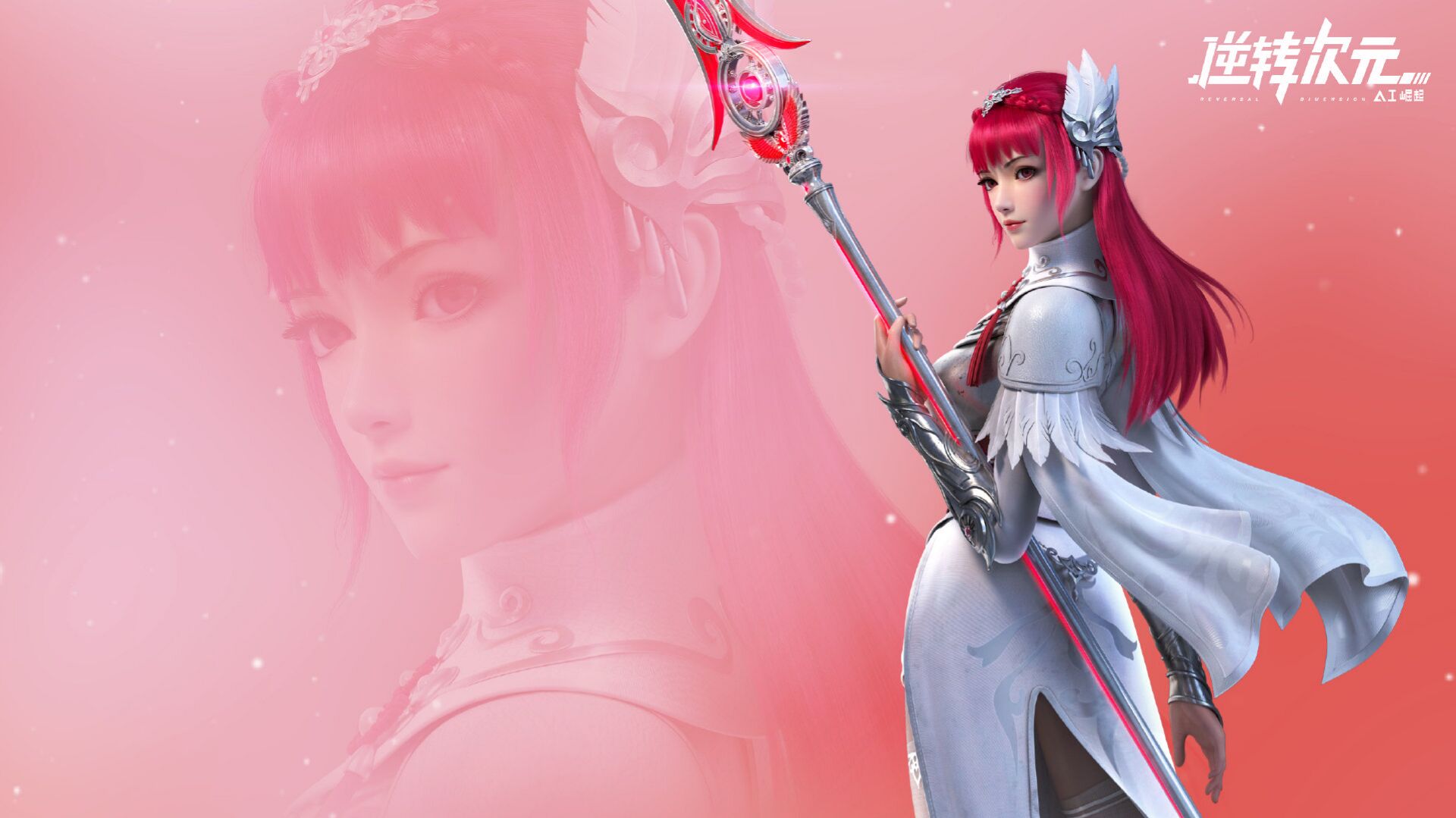 二,《逆转次元61ai崛起》