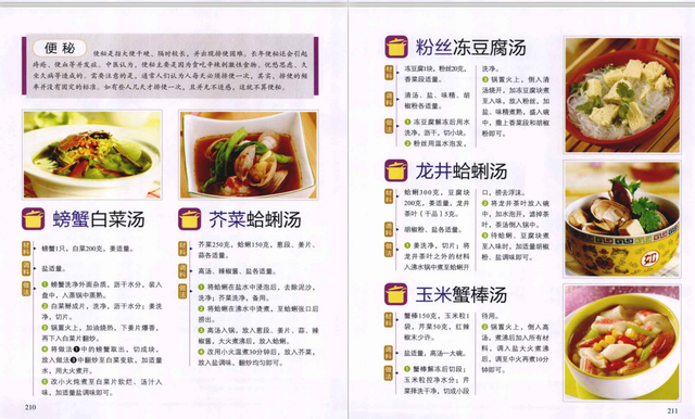 西红柿玉米排骨汤，番茄玉米排骨汤（冬天要多喝番茄排骨玉米汤）