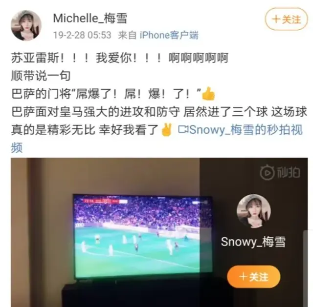 大保健什么意思，大保健是什么意思（看下苏醒这位“十八线男星”这几年过得有多精彩）