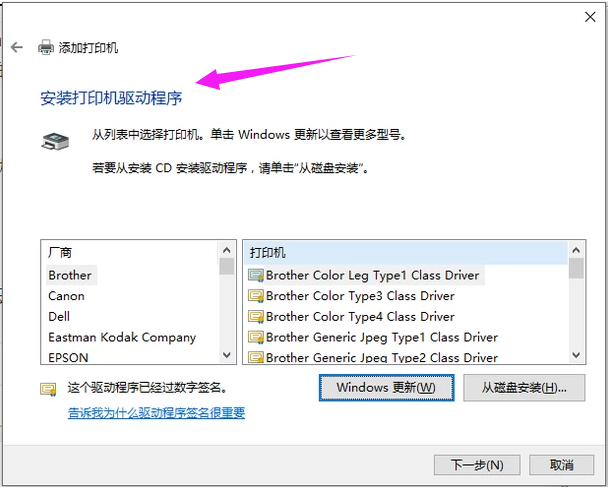 打印机怎么安装，打印机怎么安装使用（电脑怎么安装打印机）