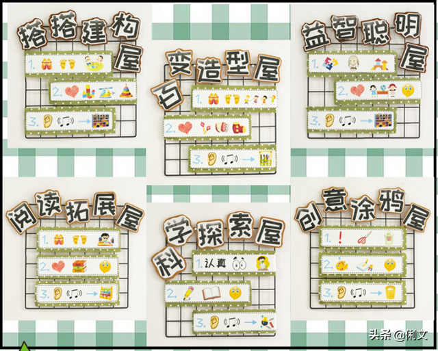 中班主题墙简单又漂亮森系，超唯美、超实用、超简单的森系环创都在这里了