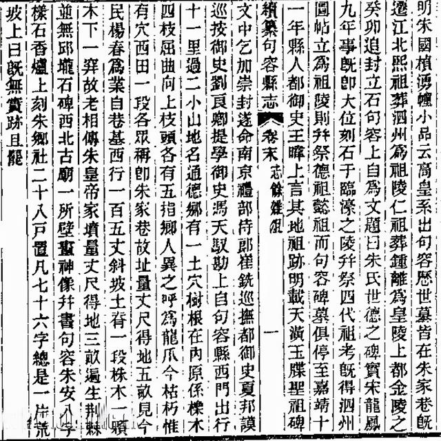 朱元璋是哪里人，朱元璋安徽明光人（朱元璋到底是安徽人还是江苏人）