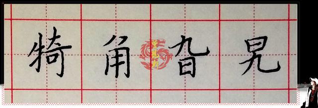 学拼音打字入门方法，快速学拼音打字的方法（如何避免提笔忘字）