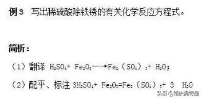 质量守恒定律是什么，质量守恒定律是什么实用质量守恒定律时的注意事项（复习专用丨质量守恒定律知识点总结）