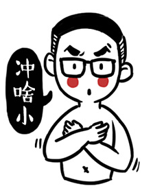 林北是什么梗，林北我跟你讲啥梗（论拥有闽南口音是一种什么样的体验）