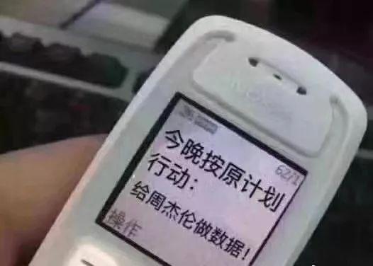你一票我一票 顺口溜，你拍一我拍一的顺口溜（周杰伦超话破亿：出道20年）