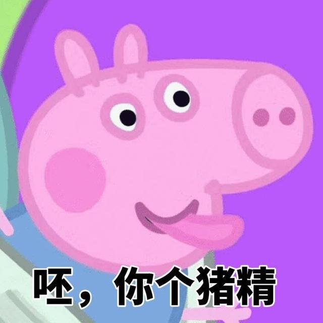 超凶是什么梗 超凶是什么意思，超凶是什么梗（“我真的超凶～老老实实做我的人吧～”）