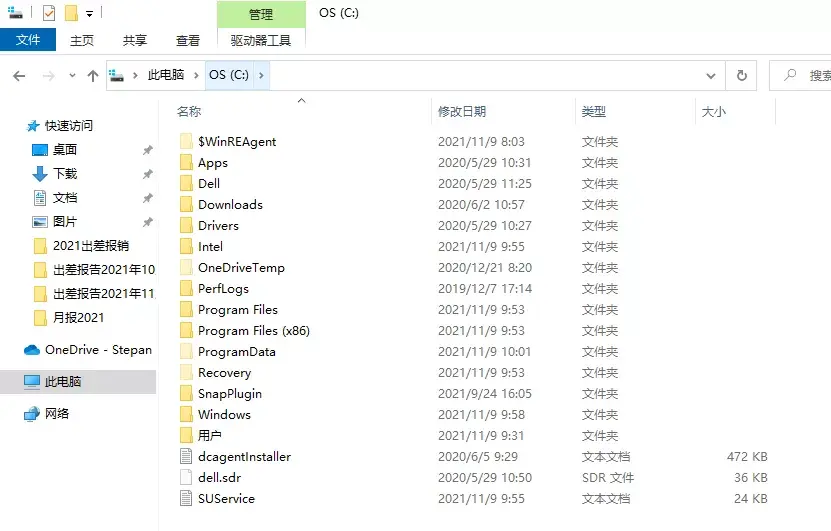 windows.old可以删除吗？可以删除，附详细操作步骤