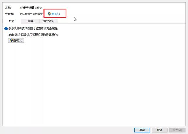 文件访问被拒绝,为什么文件访问被拒绝(关键时刻学习资料打不开) 文件访问被拒绝,为什么文件访问被拒绝(关键时刻学习资料打不开)