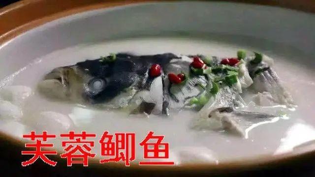 鲫鱼杂烩汤做法步骤，鲫鱼汤的做法简单又好吃（六合头道菜，排名不分先后）